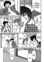 Kasumi No Mori Vol.1 Ch. 1-5 / かすみの杜 第01巻 章 1-5 [Tsuya Tsuya] [Original] Thumbnail Page 39