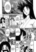 Kasumi No Mori Vol.1 Ch. 1-5 / かすみの杜 第01巻 章 1-5 [Tsuya Tsuya] [Original] Thumbnail Page 61