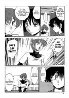 Kasumi No Mori Vol.1 Ch. 1-5 / かすみの杜 第01巻 章 1-5 [Tsuya Tsuya] [Original] Thumbnail Page 64