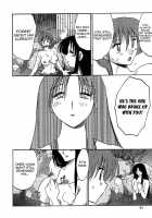 Kasumi No Mori Vol.1 Ch. 1-5 / かすみの杜 第01巻 章 1-5 [Tsuya Tsuya] [Original] Thumbnail Page 80