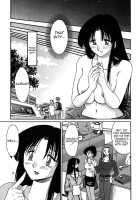 Kasumi No Mori Vol.1 Ch. 1-5 / かすみの杜 第01巻 章 1-5 [Tsuya Tsuya] [Original] Thumbnail Page 81