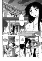 Kasumi No Mori Vol.1 Ch. 1-5 / かすみの杜 第01巻 章 1-5 [Tsuya Tsuya] [Original] Thumbnail Page 84