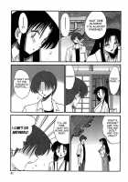 Kasumi No Mori Vol.1 Ch. 1-5 / かすみの杜 第01巻 章 1-5 [Tsuya Tsuya] [Original] Thumbnail Page 85