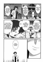 Kasumi No Mori Vol.1 Ch. 1-5 / かすみの杜 第01巻 章 1-5 [Tsuya Tsuya] [Original] Thumbnail Page 87