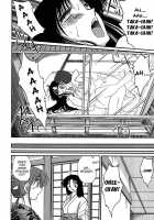 Kasumi No Mori Vol.1 Ch. 1-5 / かすみの杜 第01巻 章 1-5 [Tsuya Tsuya] [Original] Thumbnail Page 96