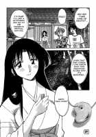 Kasumi No Mori Vol.1 Ch. 1-5 / かすみの杜 第01巻 章 1-5 [Tsuya Tsuya] [Original] Thumbnail Page 98