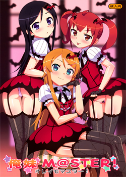 Oreimo M@STER! / 俺妹M@STER! [Ohtomo Takuji] [Ore No Imouto Ga Konna Ni Kawaii Wake Ga Nai]