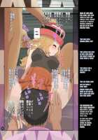 SERENA BOOK 3 Last Poke Vision / SERENA BOOK 3 Last Poke vision ラストポケビジョン [Makoto Daikichi] [Pokemon] Thumbnail Page 04