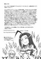 THE WRESTLE M@STER / THE WRESTLE M@STER [Uranoa] [Wrestle Angels] Thumbnail Page 35