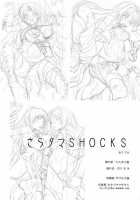 Sara Tama SHOCKS / さらタマSHOCKS [Kanetsuki Masayoshi] [Toheart2] Thumbnail Page 28