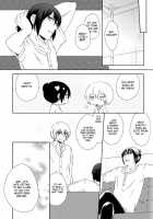 Boku No Shiranai Kimi / ぼくの知らないきみ [Imaiko] [No. 6] Thumbnail Page 16