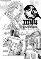 Mama Ga Iku! Boku Wa Dopyu! [Tange Suzuki] [Original] Thumbnail Page 100