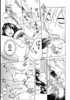 Mama Ga Iku! Boku Wa Dopyu! [Tange Suzuki] [Original] Thumbnail Page 141