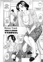 Mama Ga Iku! Boku Wa Dopyu! [Tange Suzuki] [Original] Thumbnail Page 148