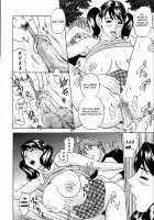 Mama Ga Iku! Boku Wa Dopyu! [Tange Suzuki] [Original] Thumbnail Page 94