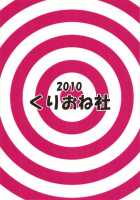 You're So Grown Up! / 成長しました。 [Yu-Ri] [One Piece] Thumbnail Page 18