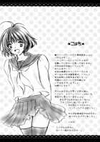 Ryouchan To Shiyou Yo! / 涼、ちゃんとしようよっ!! [Kohachi] [The Idolmaster] Thumbnail Page 24