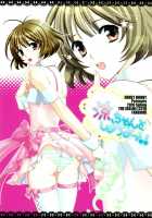 Ryouchan To Shiyou Yo! / 涼、ちゃんとしようよっ!! [Kohachi] [The Idolmaster] Thumbnail Page 26