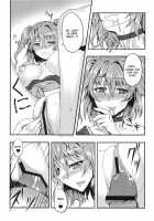 Fuyu Kitarinaba Haru Tookarashi -Gekka Komachi- / 冬来たりなば春遠からじ -月下小町- [Johnny] [Touhou Project] Thumbnail Page 11