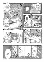 Fuyu Kitarinaba Haru Tookarashi -Gekka Komachi- / 冬来たりなば春遠からじ -月下小町- [Johnny] [Touhou Project] Thumbnail Page 19