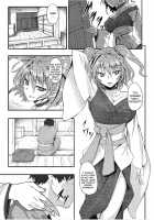 Fuyu Kitarinaba Haru Tookarashi -Gekka Komachi- / 冬来たりなば春遠からじ -月下小町- [Johnny] [Touhou Project] Thumbnail Page 04