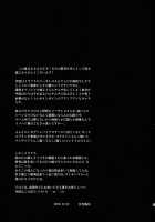 Gangbanged Sorceress / 魔女囘シ [Fumizuki Misoka] [Dragons Crown] Thumbnail Page 22