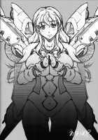 Gangbanged Sorceress / 魔女囘シ [Fumizuki Misoka] [Dragons Crown] Thumbnail Page 23