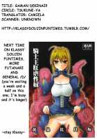 Gaman-Dekinai!! [Mahou Shoujo Lyrical Nanoha] Thumbnail Page 25