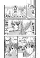 Gaman-Dekinai!! [Mahou Shoujo Lyrical Nanoha] Thumbnail Page 07