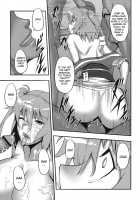 Touhou Yuukaku 「Gensoukyou」 E Youkoso -Gekka Komachi- / 東方遊郭「幻想郷」へようこそ-月下小町- [Johnny] [Touhou Project] Thumbnail Page 13