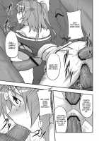 Touhou Yuukaku 「Gensoukyou」 E Youkoso -Gekka Komachi- / 東方遊郭「幻想郷」へようこそ-月下小町- [Johnny] [Touhou Project] Thumbnail Page 17