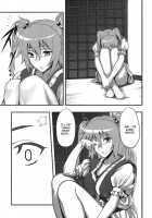 Touhou Yuukaku 「Gensoukyou」 E Youkoso -Gekka Komachi- / 東方遊郭「幻想郷」へようこそ-月下小町- [Johnny] [Touhou Project] Thumbnail Page 05