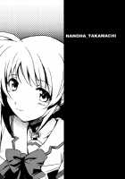 Cross Over Eight [Mahou Shoujo Lyrical Nanoha] Thumbnail Page 30