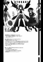 Cross Over Eight [Mahou Shoujo Lyrical Nanoha] Thumbnail Page 32