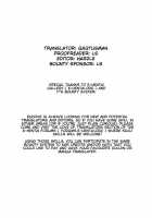 Cross Over Eight [Mahou Shoujo Lyrical Nanoha] Thumbnail Page 35