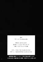 Zu~Tto! Firesisters★ / ず~っと！FireSisters★ [Takei Ooki] [Bakemonogatari] Thumbnail Page 33