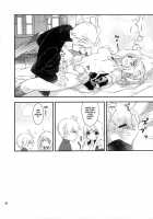 Hakanai Mono / はかないもの [Tooka] [Final Fantasy Tactics] Thumbnail Page 28