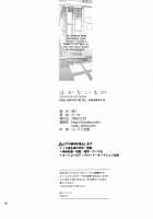 Hakanai Mono / はかないもの [Tooka] [Final Fantasy Tactics] Thumbnail Page 30