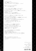 Usa Usa Nyan Nyan 4 / うさうさにゃんにゃん4 [Makuro] [Original] Thumbnail Page 37