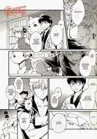 GET ME OUT / GET ME OUT [Haru] [Gintama] Thumbnail Page 28