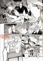 GET ME OUT / GET ME OUT [Haru] [Gintama] Thumbnail Page 40