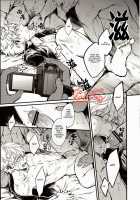 GET ME OUT / GET ME OUT [Haru] [Gintama] Thumbnail Page 43