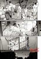 GET ME OUT / GET ME OUT [Haru] [Gintama] Thumbnail Page 45