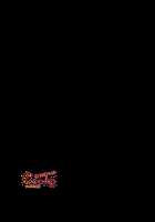 GET ME OUT / GET ME OUT [Haru] [Gintama] Thumbnail Page 48