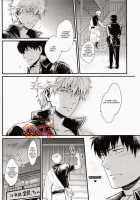 GET ME OUT / GET ME OUT [Haru] [Gintama] Thumbnail Page 56