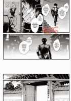GET ME OUT / GET ME OUT [Haru] [Gintama] Thumbnail Page 57