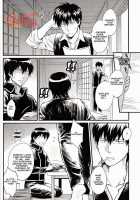 GET ME OUT / GET ME OUT [Haru] [Gintama] Thumbnail Page 60