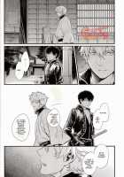GET ME OUT / GET ME OUT [Haru] [Gintama] Thumbnail Page 68