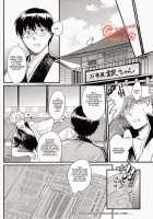 GET ME OUT / GET ME OUT [Haru] [Gintama] Thumbnail Page 76