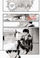 GET ME OUT / GET ME OUT [Haru] [Gintama] Thumbnail Page 77